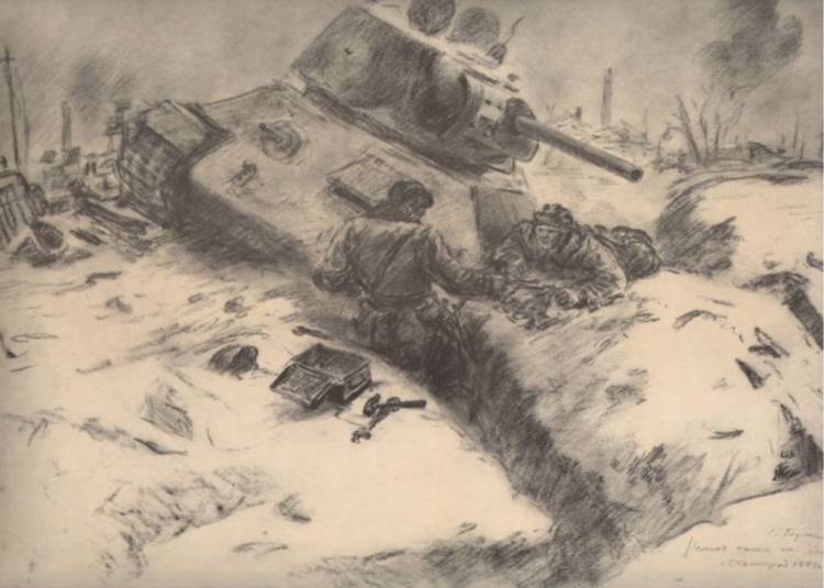 Фронтовые рисунки участников Сталинградской битвы