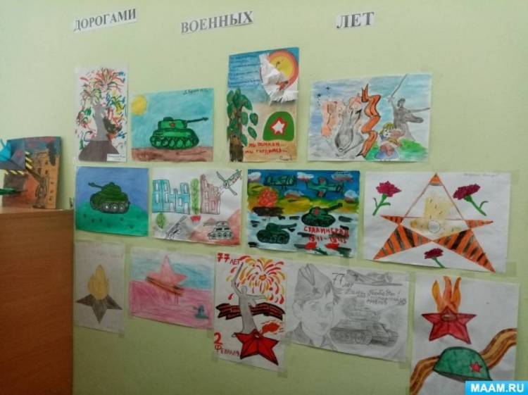 Проект «В память о Сталинградской битве» для детей