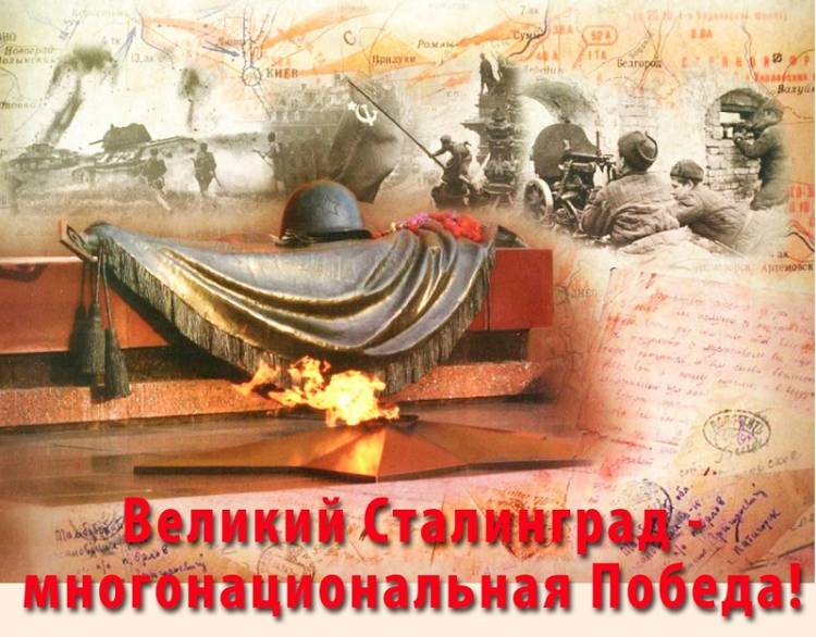 Детские рисунки на тему Сталинградская битва