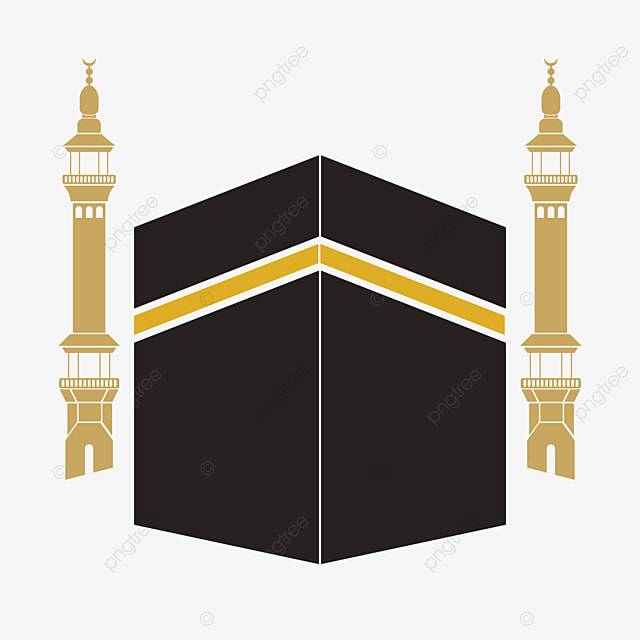 Кабах Мекка Ислам Саудовская Аравия Мусульманская мечеть Саудовская Аравия национальный день PNG , Com Con, металл, стиль PNG картинки и пнг рисунок для бесплатной загрузки