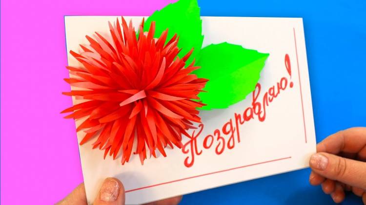 DIY Easy Flower Postcard