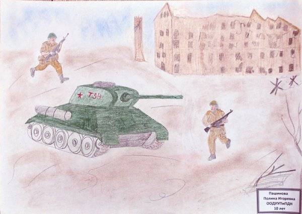 Сталинградская битва рисунок 