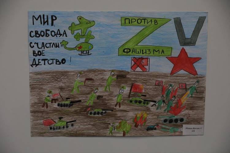 В Волгограде подвели итоги патриотического конкурса детского рисунка