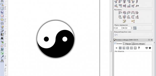 Знак Инь Янь в графическом редакторе Inkscape за