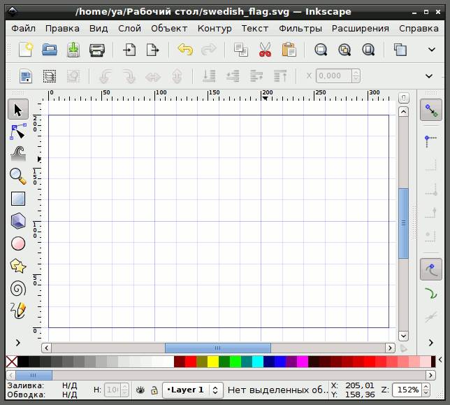 Путеводитель по Inkscape