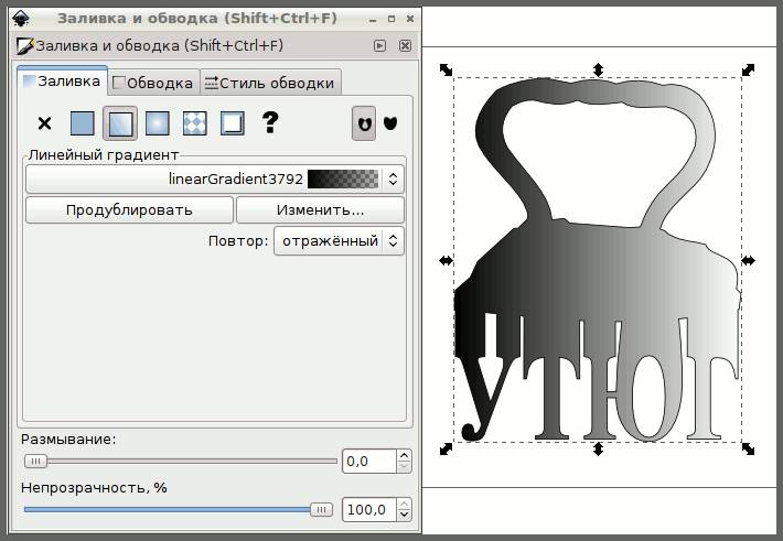 Путеводитель по Inkscape