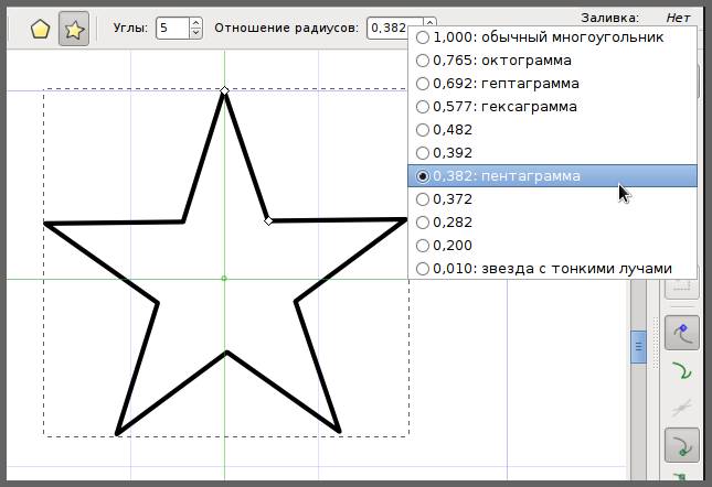 Путеводитель по Inkscape