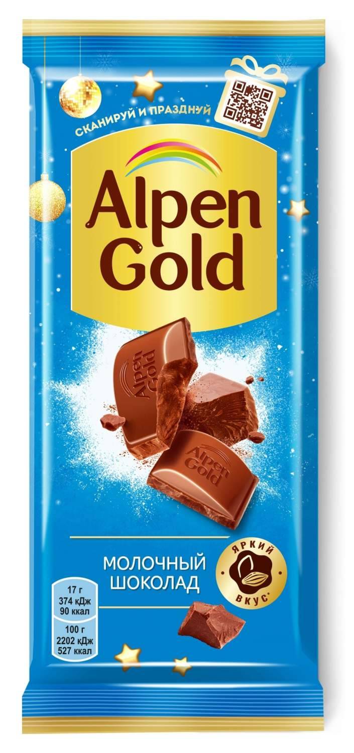 Плиточный шоколад Alpen Gold