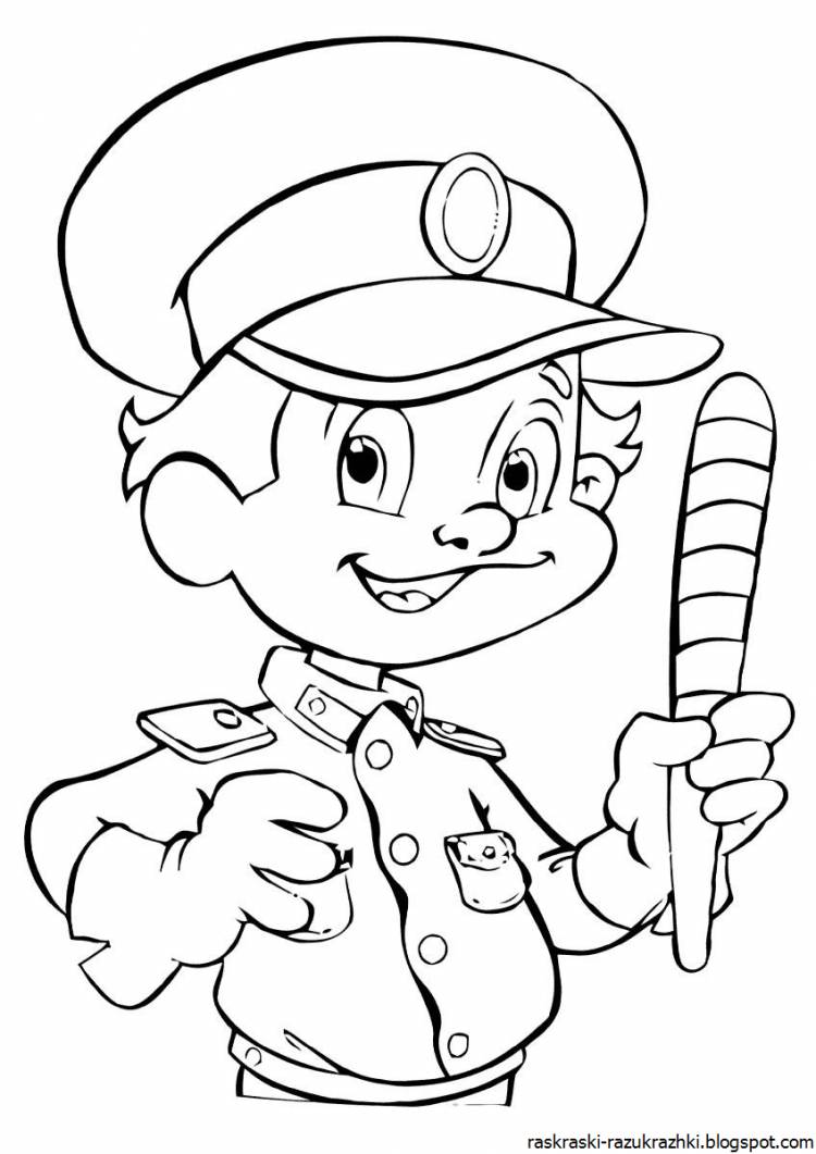 Рисунок полицейского для детей раскраска 