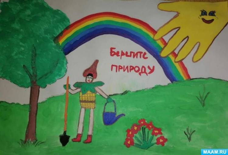 Фотоотчет об участии во Всероссийском конкурсе детских рисунков «Эколята