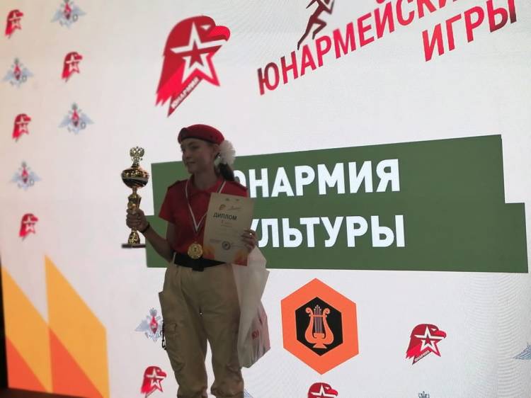 Юнармеец из Морозовского дома офицеров получила гран-при всероссийской игры «Юнармия культуры»