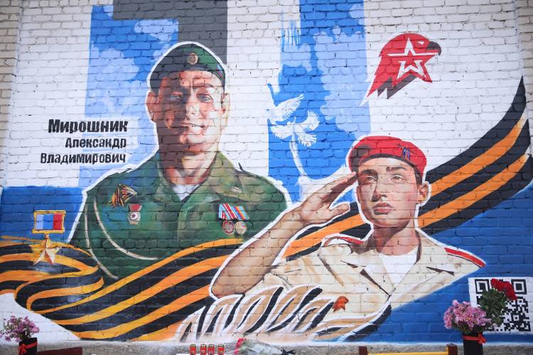 В станице Луганской появилось юнармейское граффити