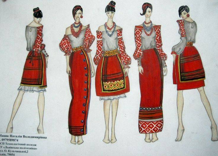 Одежда фольклорного стиля рисунок