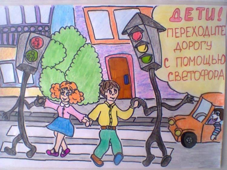 Рисунок на тему ПДД сложный