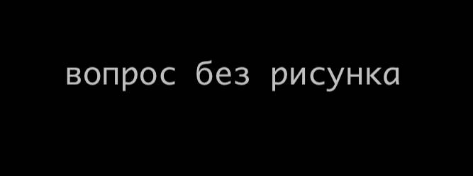 ПДД Билеты РФ