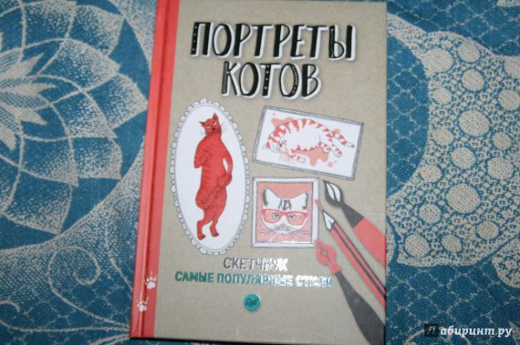 Книга