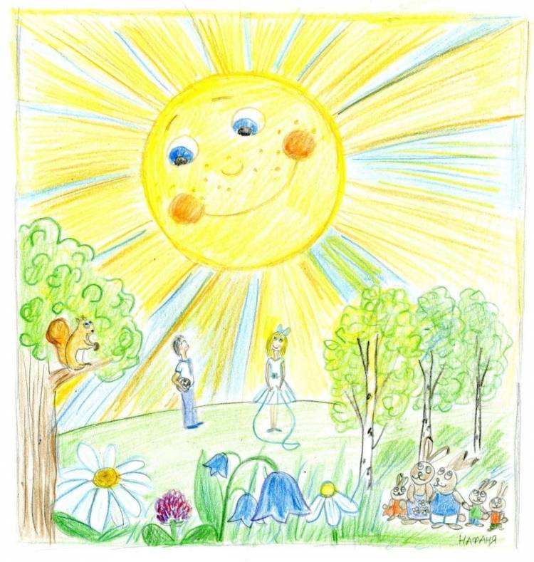 Рисунок на тему солнечный день