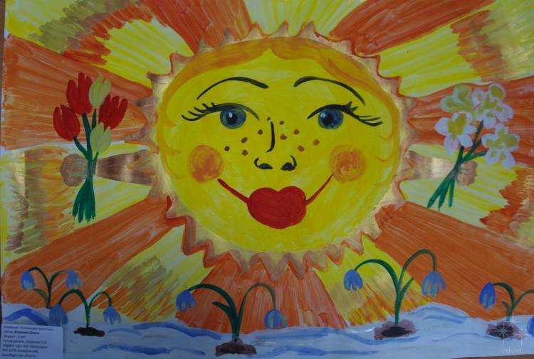 Картинки нарисованные на тему солнце 