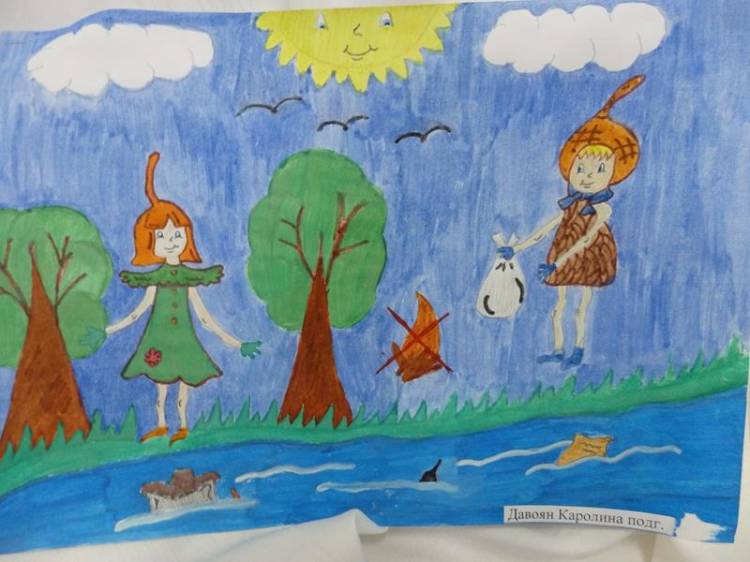 Подведены итоги I этапа Всероссийского конкурса детских рисунков Эколята