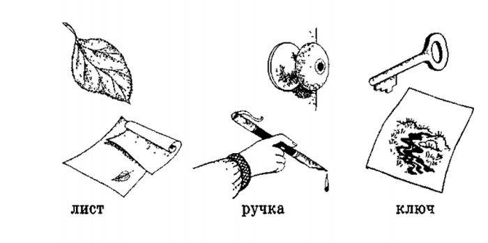 рассмотрите рисунки и запишите слова омонимы