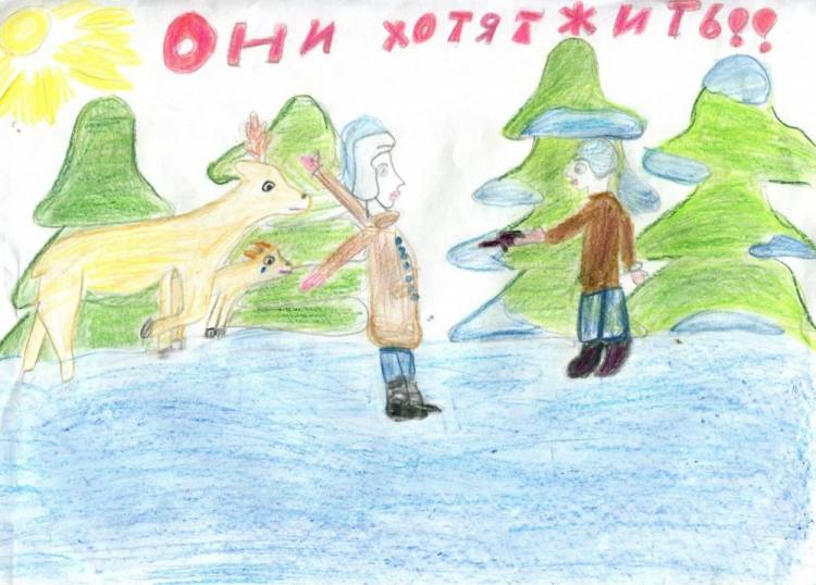 Интернет-конкурс детского рисунка Природа родного края и конкурс фоторабот Экологические места России