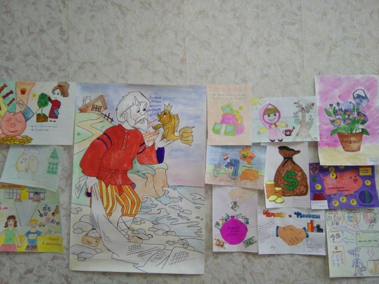 Проведение конкурса рисунков на тему «Мир финансов глазами детей»
