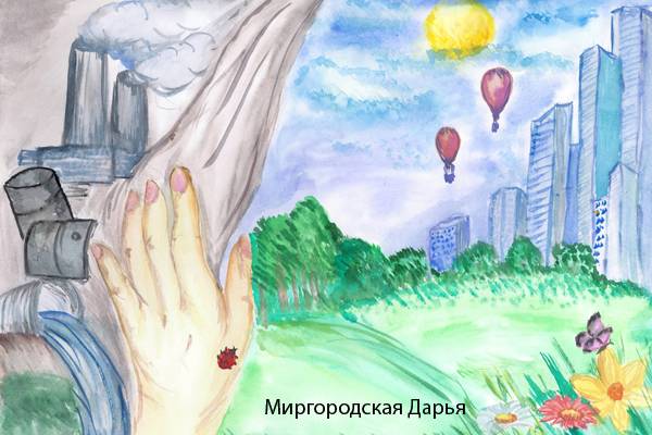 В ОАО «Челябинскгазком» подвели итоги конкурса детского рисунка на тему экологии