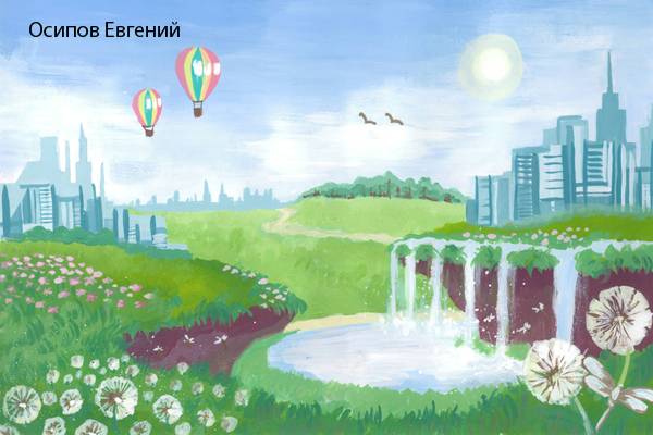 В ОАО «Челябинскгазком» подвели итоги конкурса детского рисунка на тему экологии