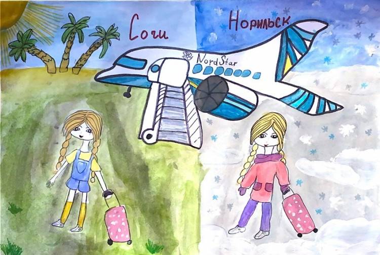 Авиакомпания NordStar подвела итоги конкурса детских рисунков