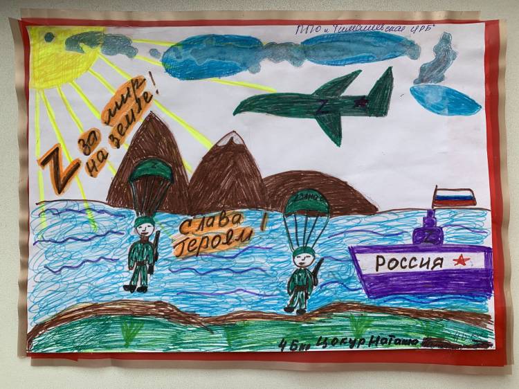 Профсоюзы Кубани продлили детский творческий конкурс рисунков «Письмо Zащитникам Отечества»