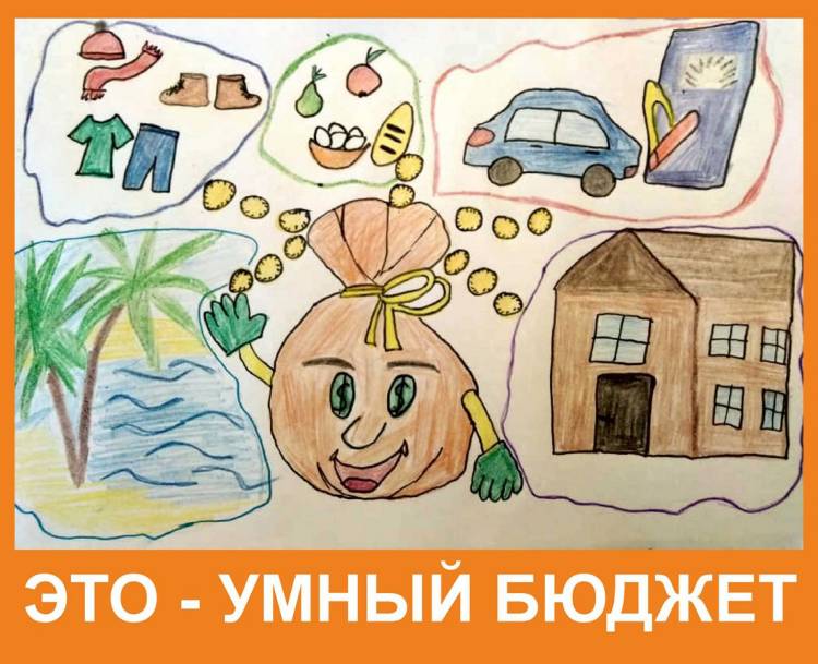 Дети нарисовали, куда уходят деньги их родителей