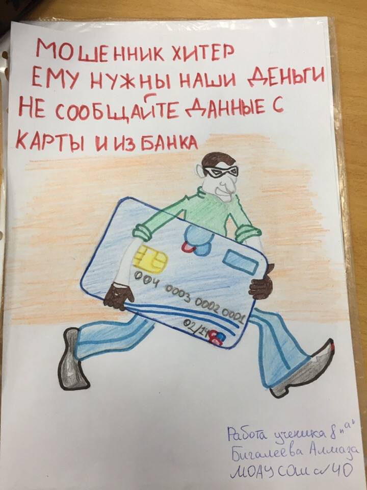 В Оренбурге школьники принимают участие в акции «Обмани шарлатана»