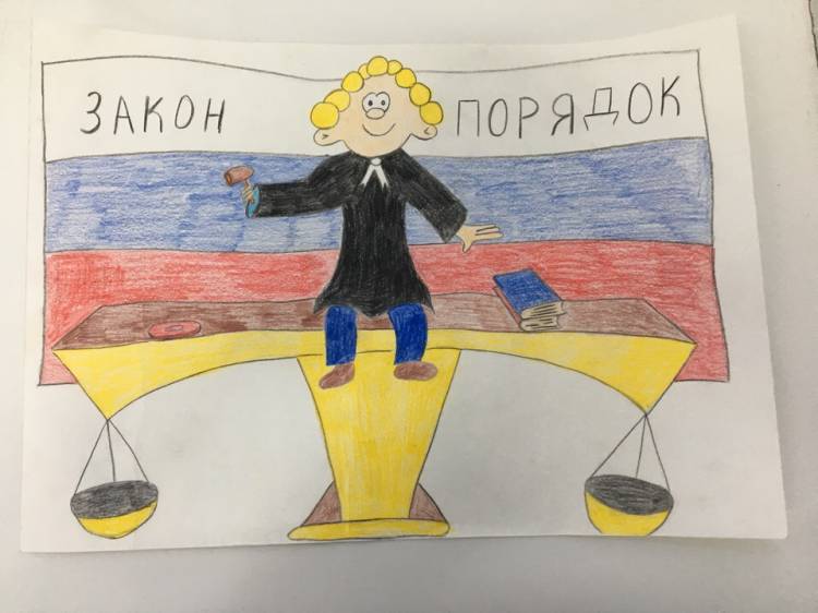Итоги Конкурса детского рисунка «Хочу быть юристом»