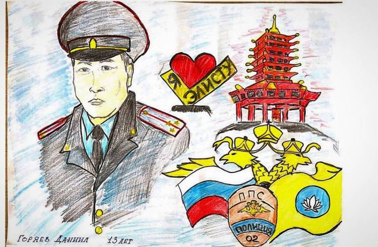 Республиканский этап Всероссийского конкурса детского рисунка Мои родители работают в полиции