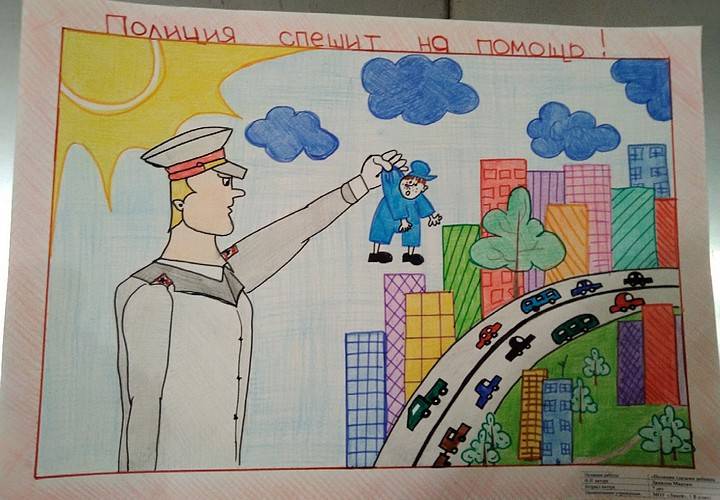 В Качканаре прошел конкурс рисунков «Полиция глазами детей»