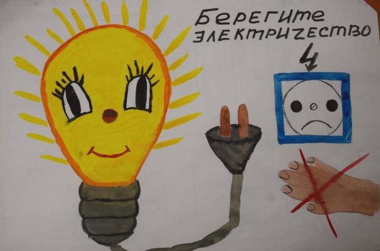 В «Мариэнерго» прошел конкурс рисунка «Энергосбережение