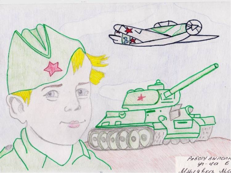 Рисунки на военную тему для детей в школу 