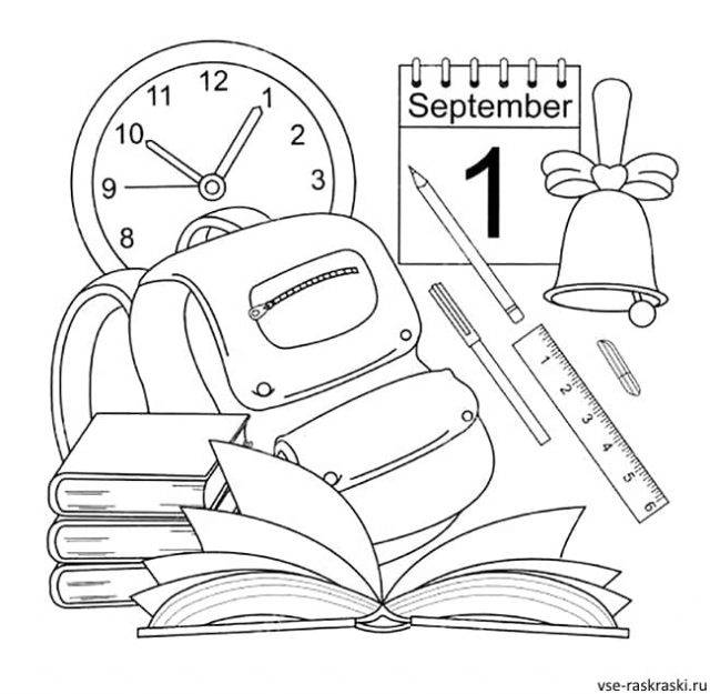Рисунки для срисовки школьные принадлежности 