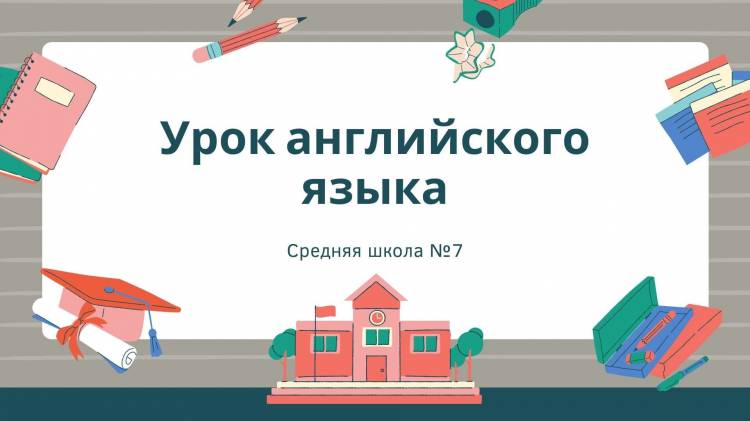 необычный фон для презентации онлайн