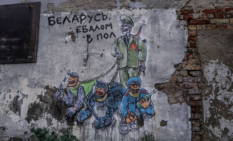 Беларусский стрит-арт до