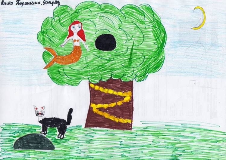 У лукоморья дуб зеленый рисунок для детей поэтапно 