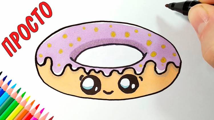 How to draw a cute donut, easy drawings for sketching