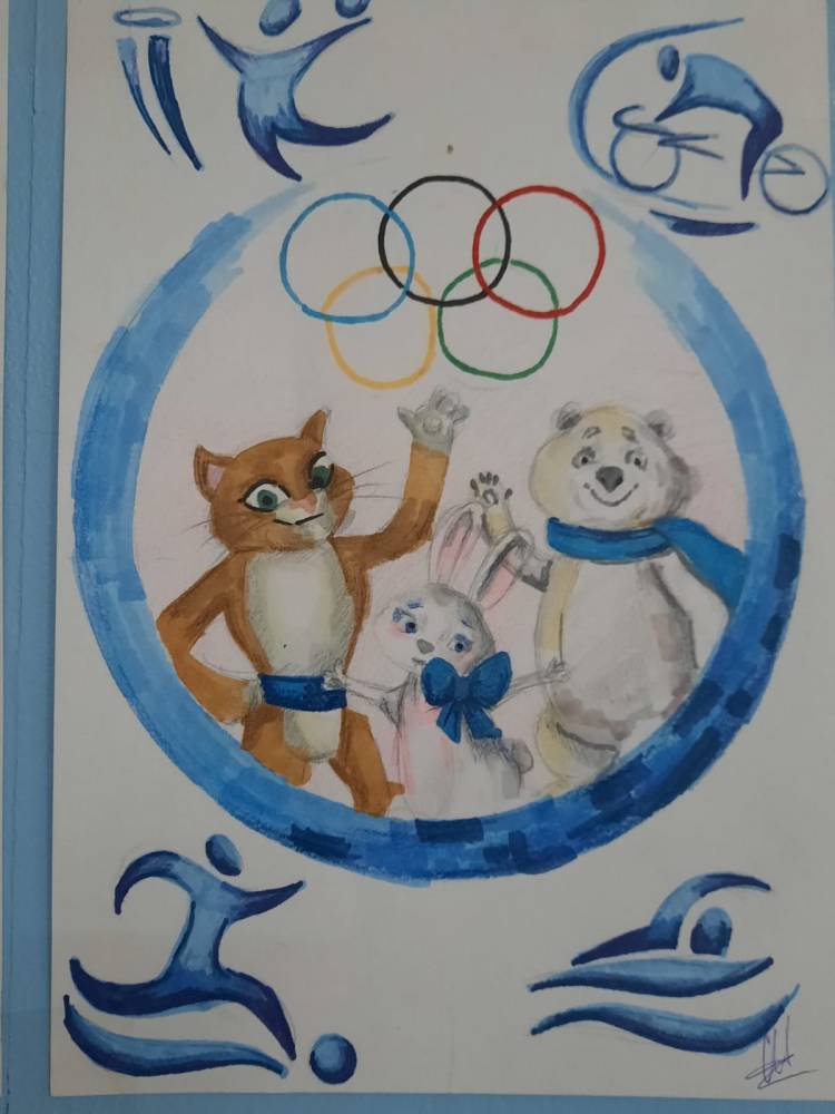 XXIV Олимпийские зимние игры