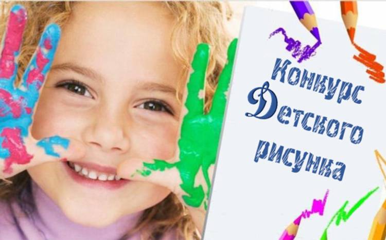 БФСО Динамо объявляет конкурс детского рисунка к XXXII летним Олимпийским играм
