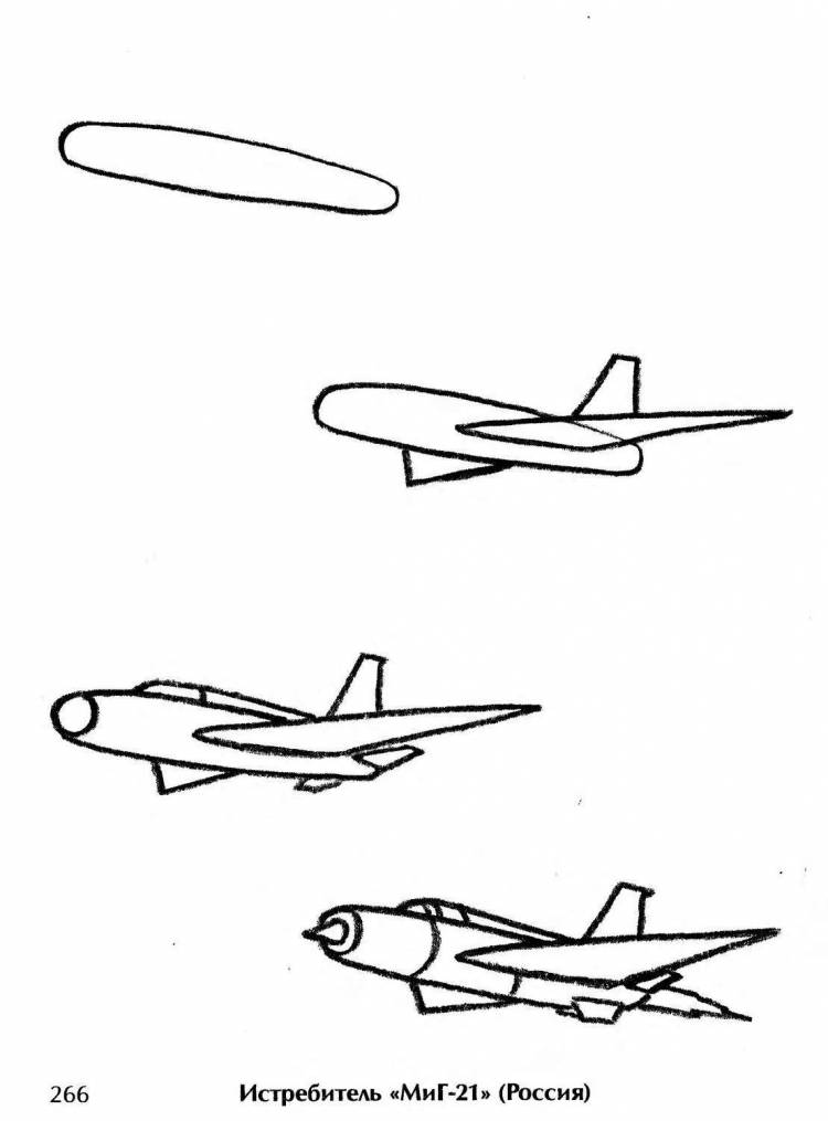 Военный самолёт рисунок лёгкий