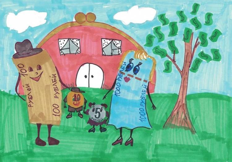 Подведены итоги конкурса детского рисунка «Финансы глазами детей»