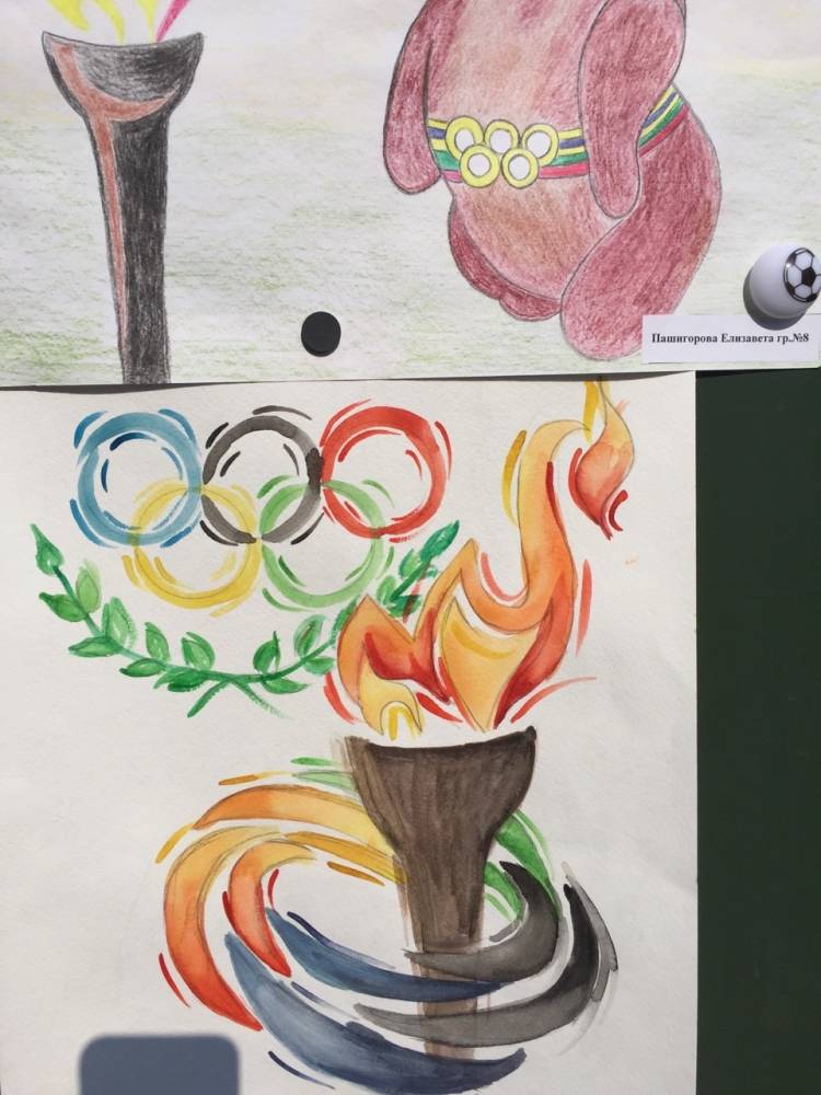Рисунок на тему Олимпийские игры
