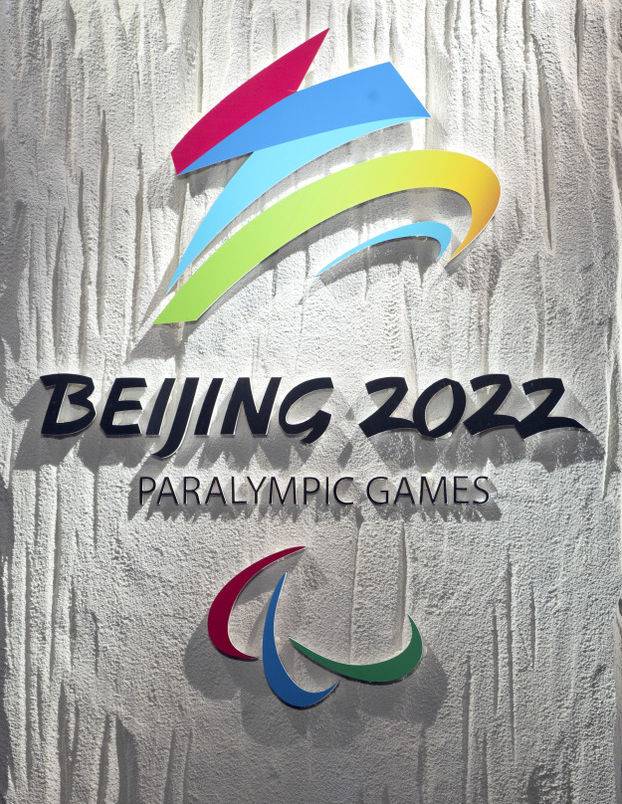 Эксперты обсудили официальный логотип Олимпийских Игр