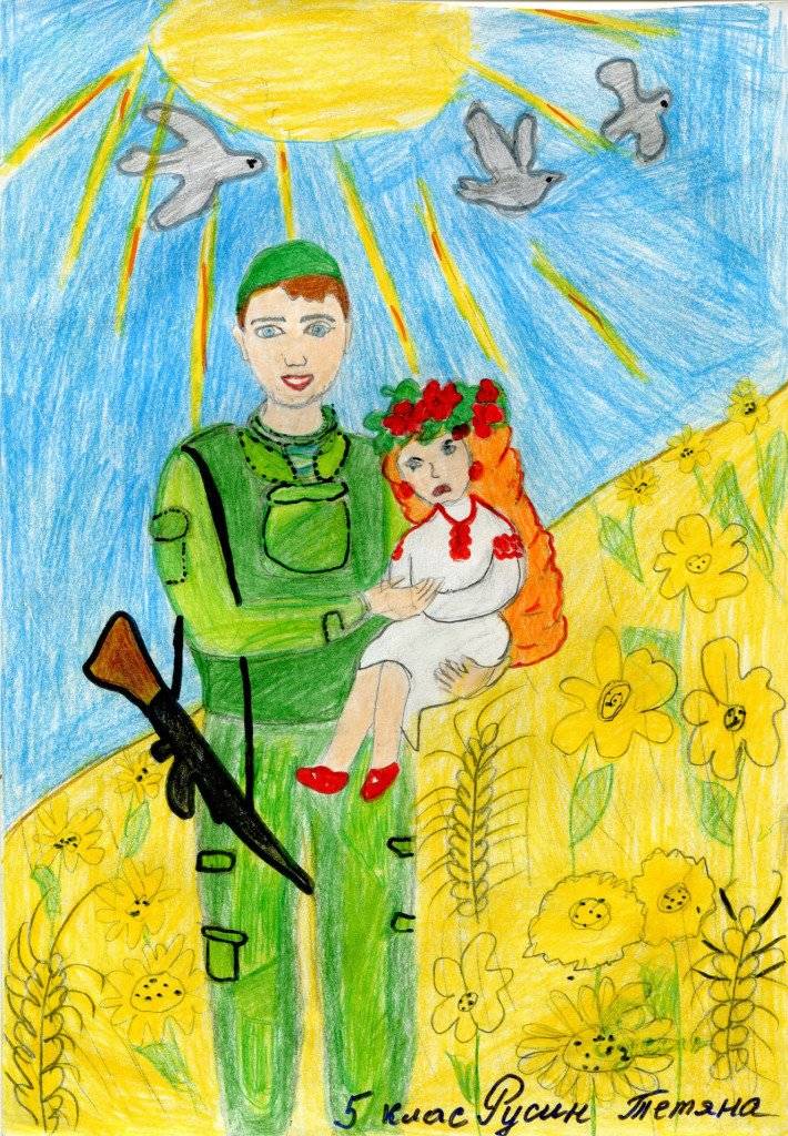 Детские рисунки солдатам 