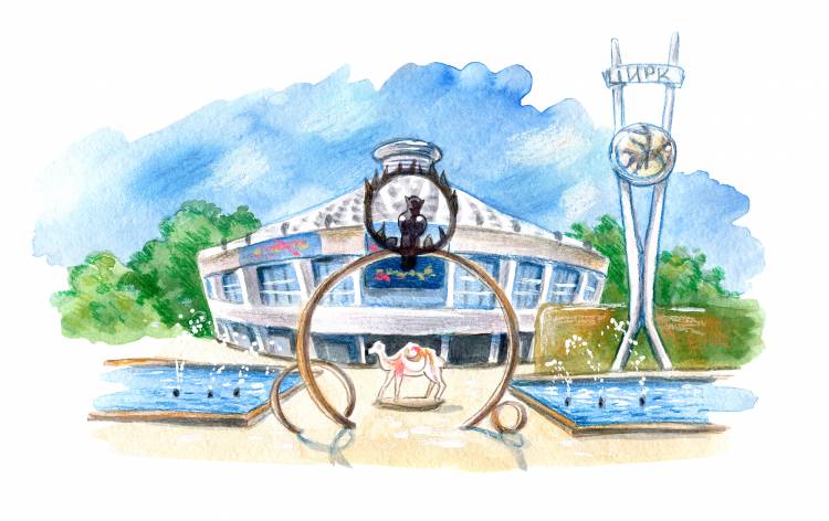 Иллюстрация Цирк в Алматы в стиле детский, живопись, книжная
